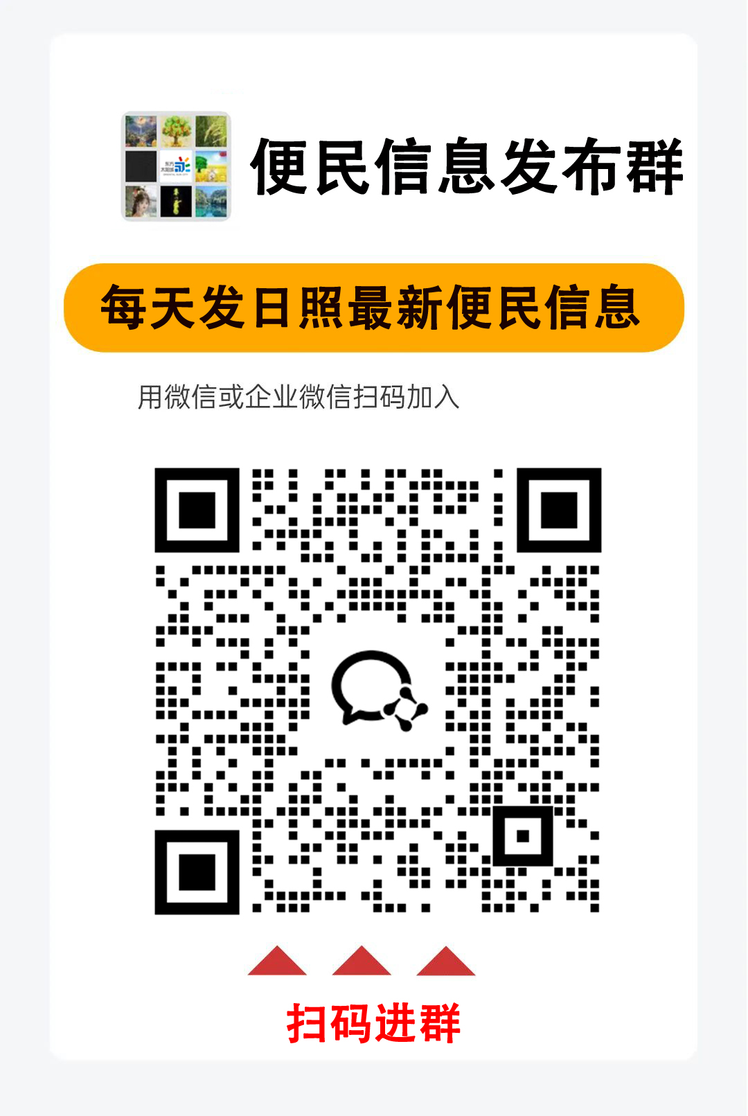 日照便民信息，日照北疆墙面定制窗帘